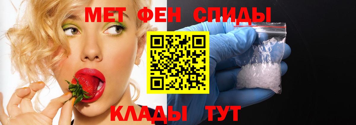 Ачхой-Мартан  Amphetamine 97%  Amphetamine  Вход с VPN 