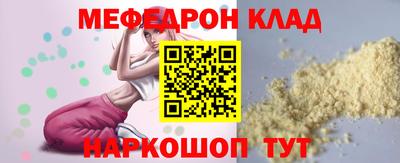 наркотики Волгодонск