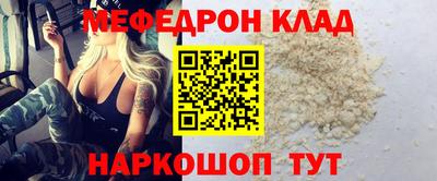 наркотики Волгодонск
