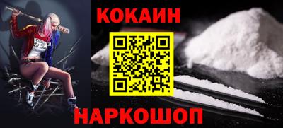 наркотики Волгодонск