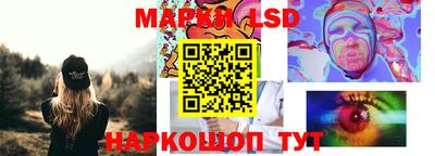 наркотики Волгодонск
