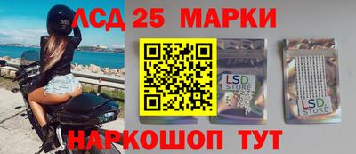 наркотики Волгодонск
