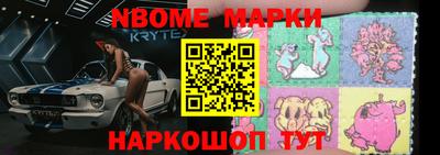 наркотики Волгодонск