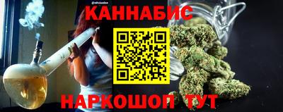 наркотики Волгодонск