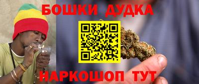наркотики Волгодонск