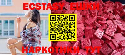 наркотики Волгодонск