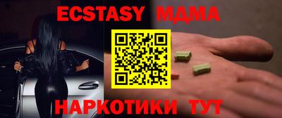 наркотики Волгодонск