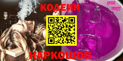 jwh Волжск
