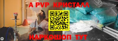 наркотики Волгодонск