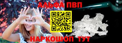 наркотики Волгодонск