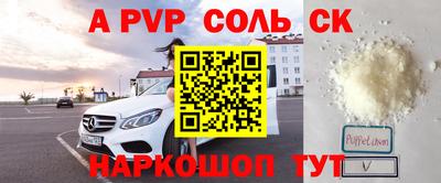 наркотики Волгодонск