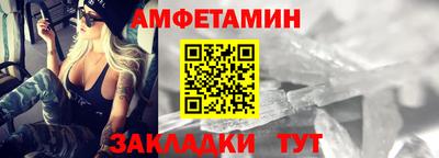apvp Волжский