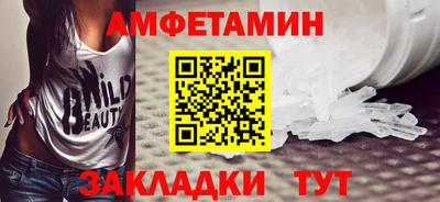 apvp Волжский