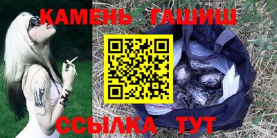 наркотики Волгодонск