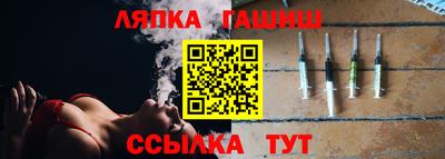 наркотики Волгодонск
