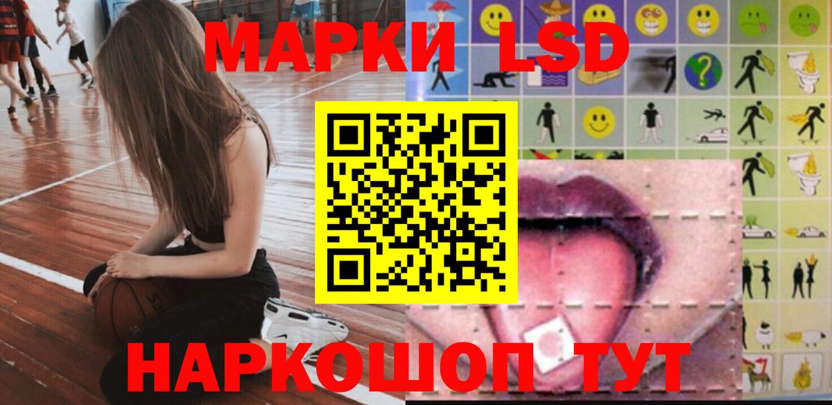 LSD-25 экстази ecstasy Ачхой-Мартан