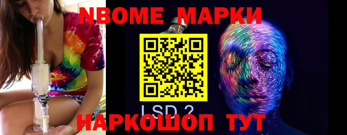 omg зеркало  Вход с VPN  Лсд 25 экстази  Ачхой-Мартан  Лсд 25 экстази кислота  ЛСД экстази ecstasy 