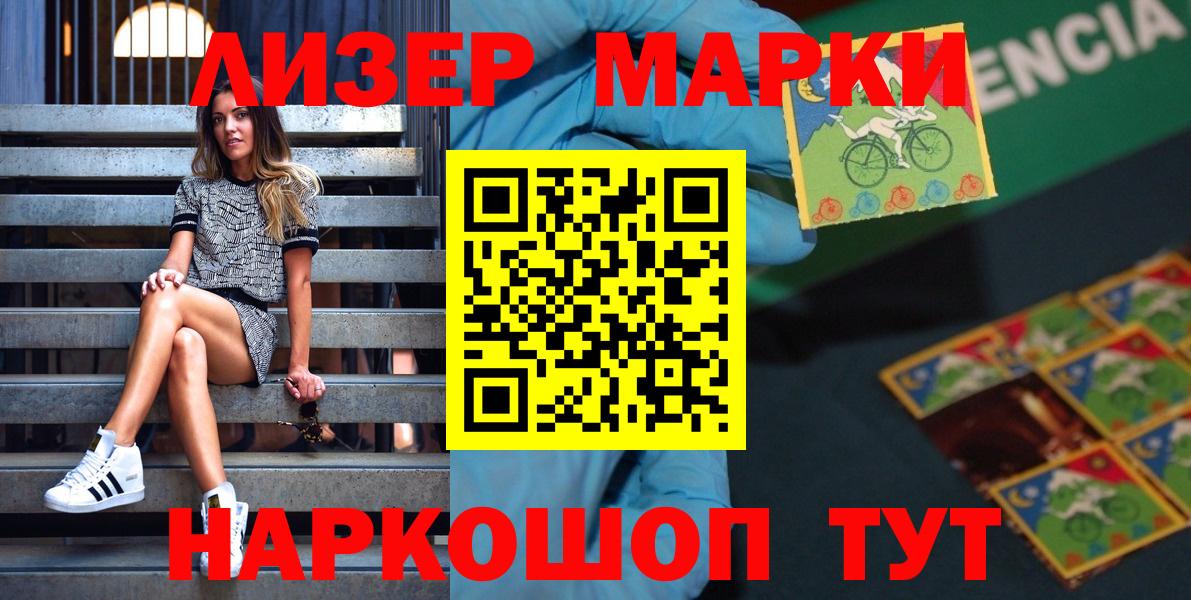 ГАШИШ  КОКАИН  МЕТ  Меф  Ачхой-Мартан  Меф МЯУ МЯУ   Вход с VPN 