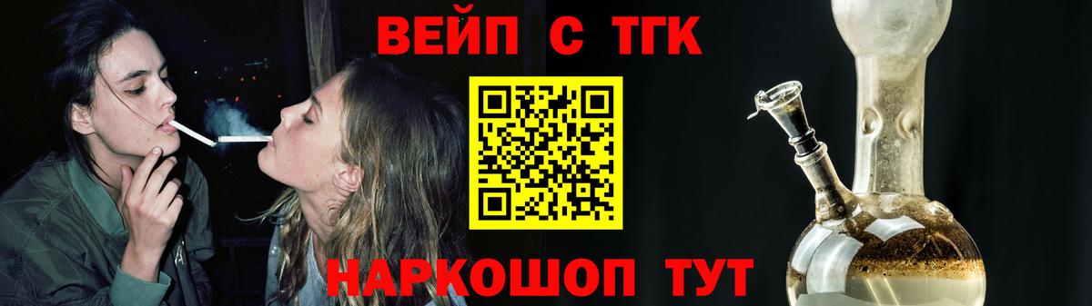 Дистиллят ТГК гашишное масло Ачхой-Мартан