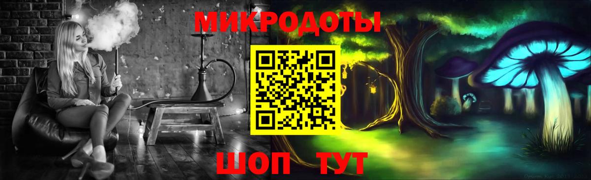 Псилоцибиновые грибы прущие грибы Ачхой-Мартан